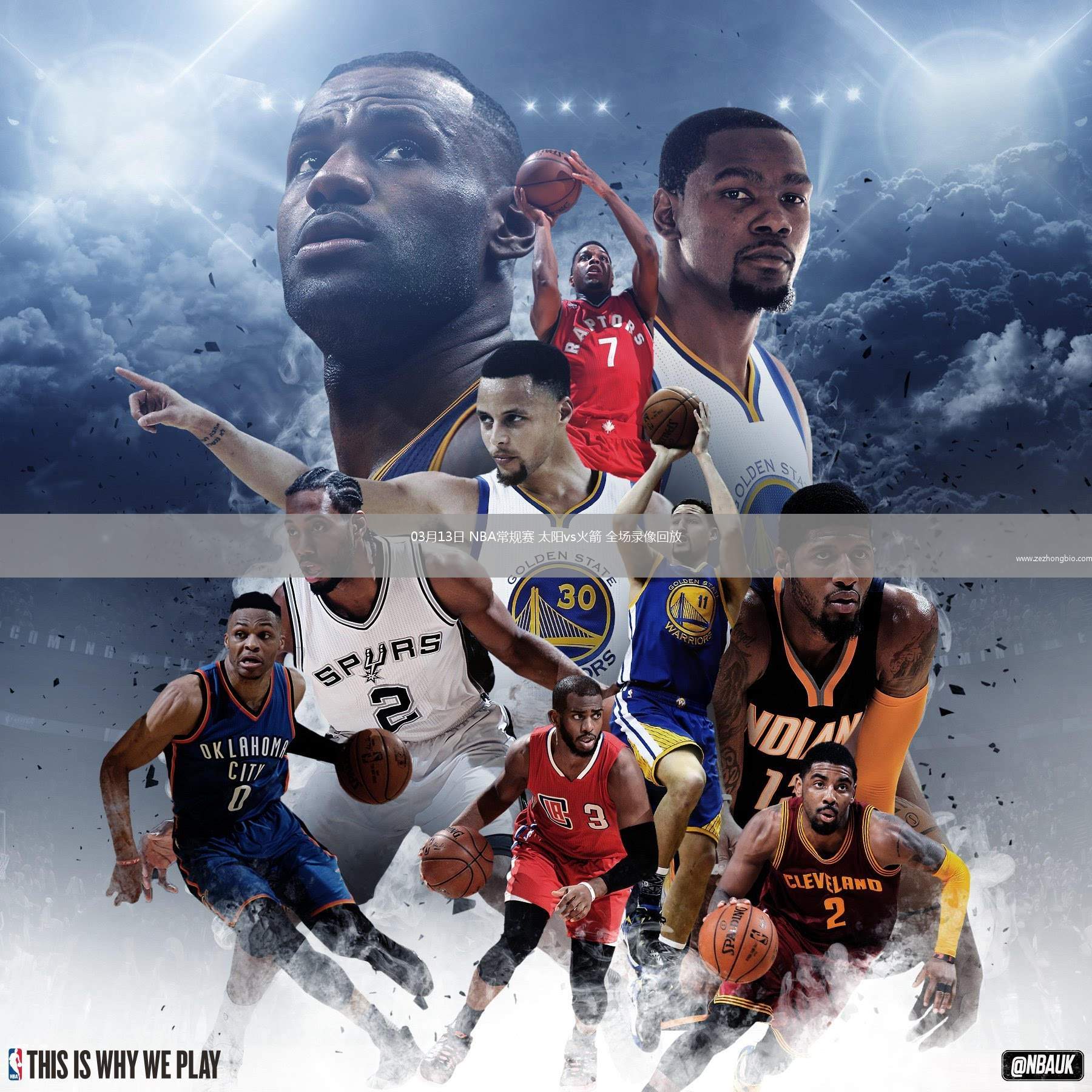 开云官网-火箭客场大胜太阳，领先西部