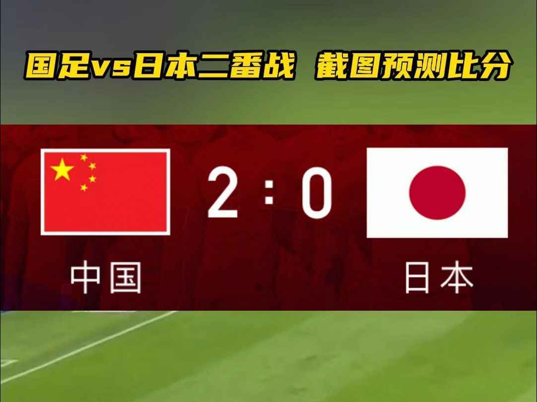 开云官网-国际友谊赛，中国女足与日本队对决