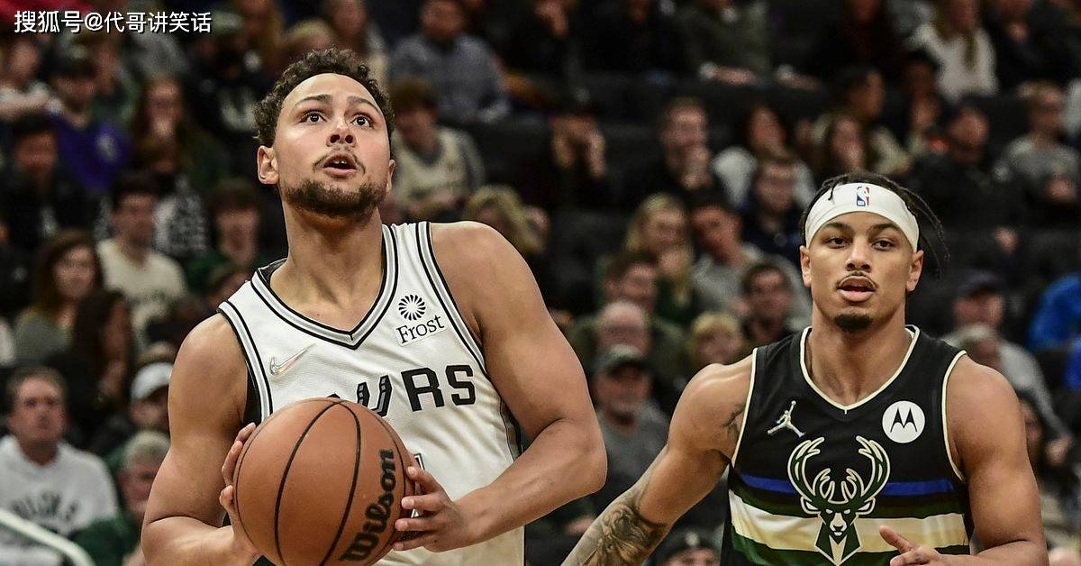 雄鹿胜马刺,米德尔顿砍下全场最高29分 雄鹿胜马刺,米德尔顿砍下全场最高29分