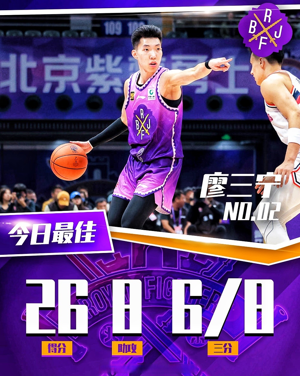 球队战术在比赛中发挥出色获得胜利 球队战术在比赛中发挥出色获得胜利