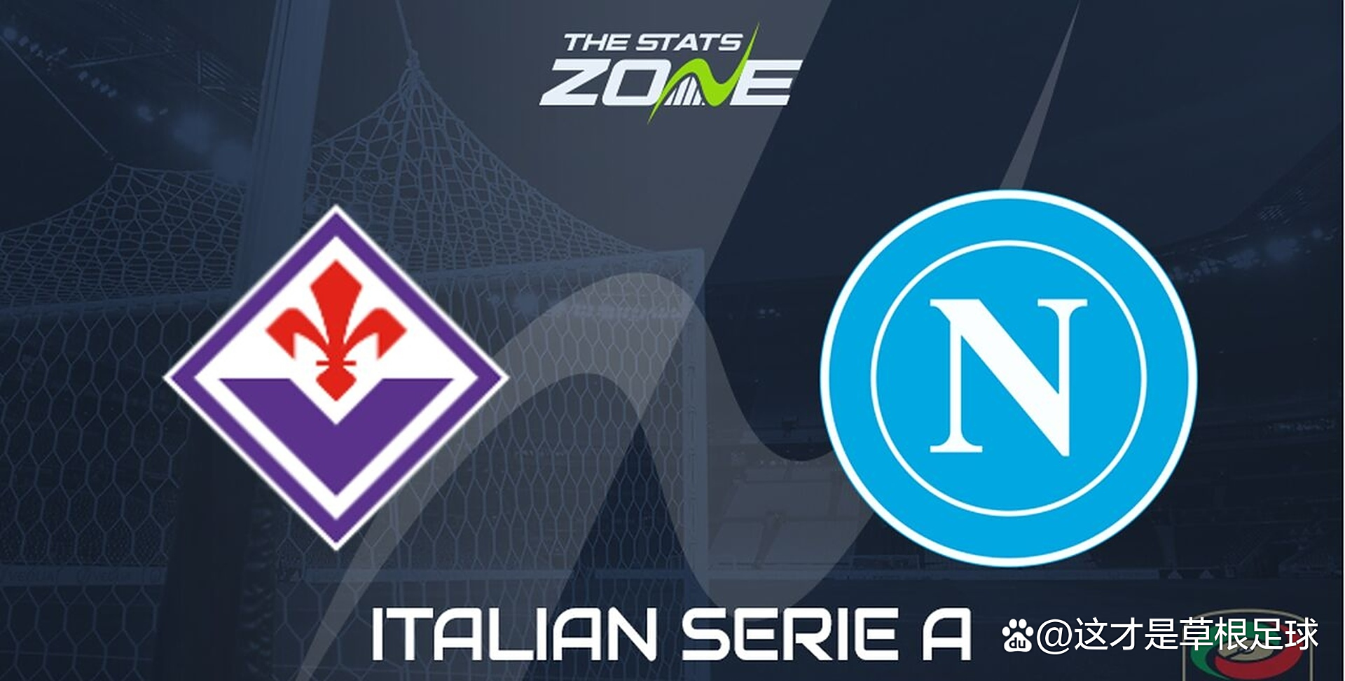 佛罗伦萨客场击败那不勒斯,反击速度惊人 佛罗伦萨客场击败那不勒斯,反击速度惊人