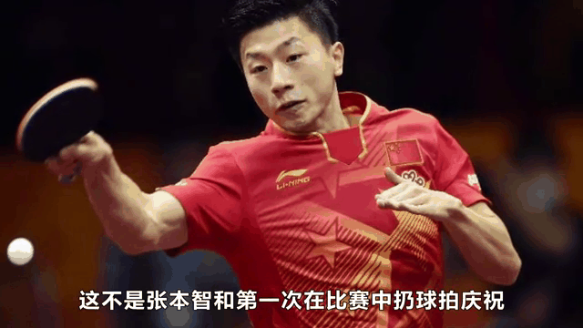 开云体育在线-包含德国队逆转英格兰队，张本智和刷新纪录的词条