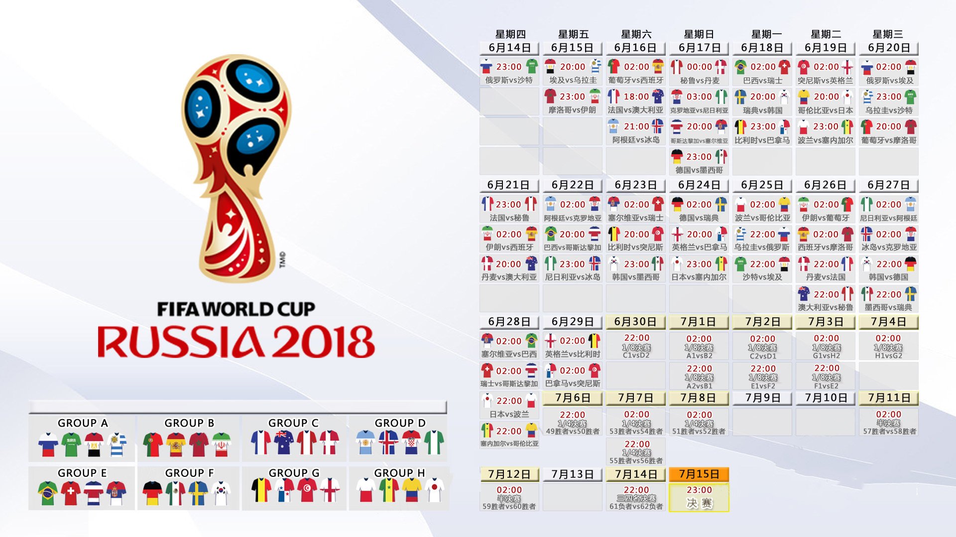 绿茵烽火起，桑巴舞动巴格达，2026世界杯淘汰赛巴西横扫伊拉克，迪亚斯独领风骚